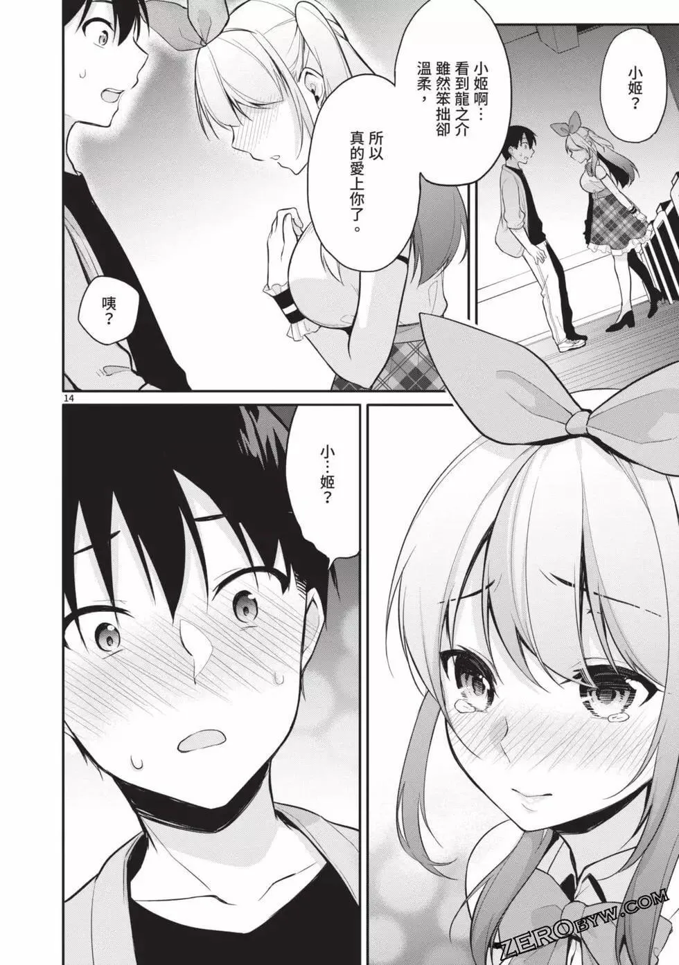 第03卷 第37页