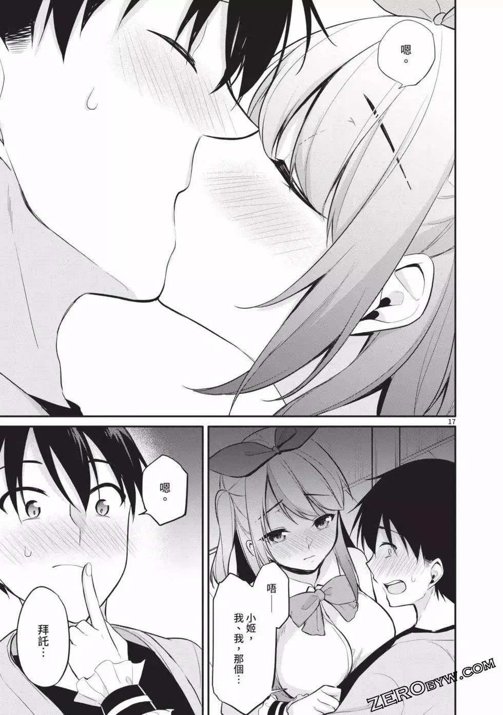 第03卷 第40页