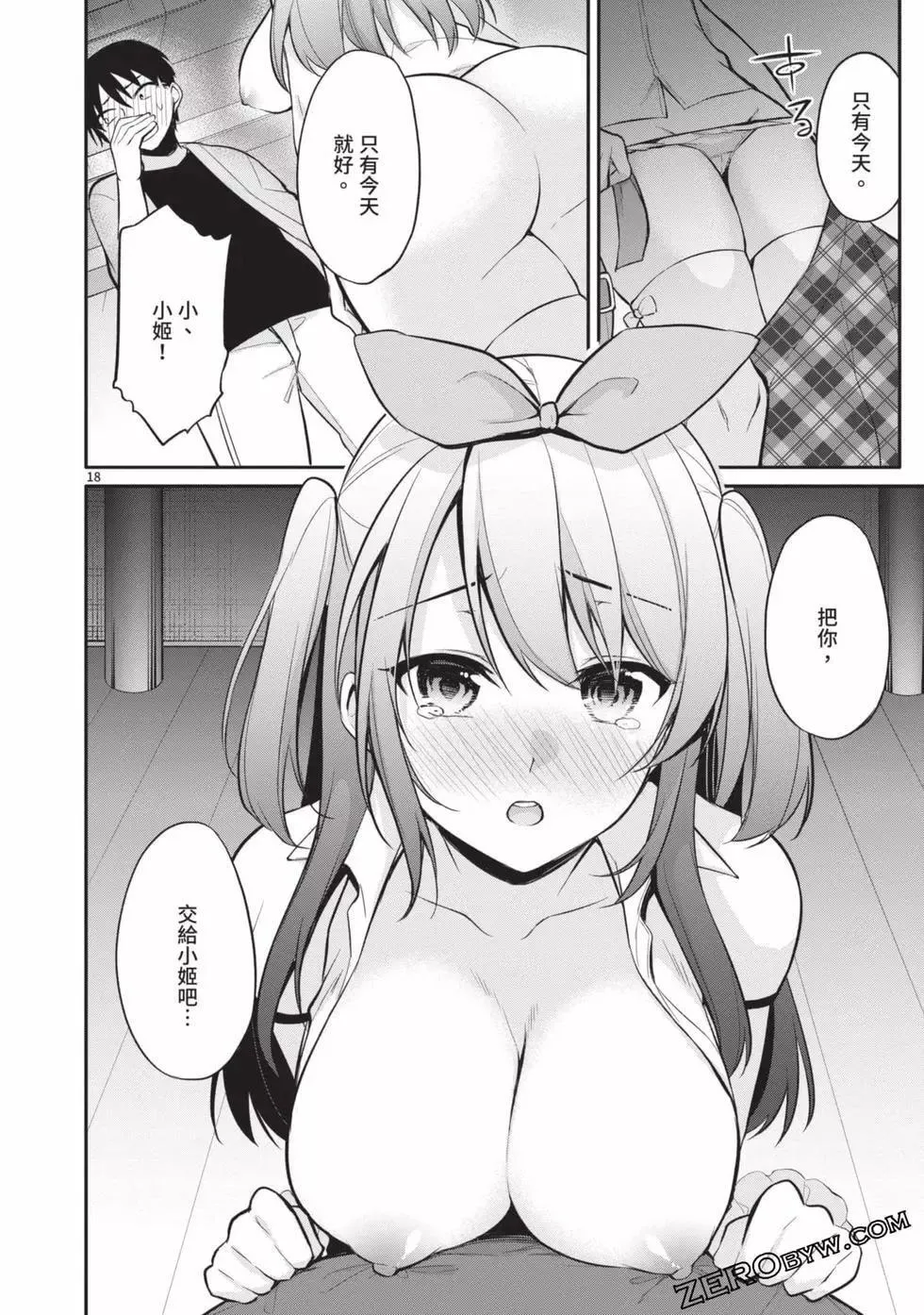 第03卷 第41页