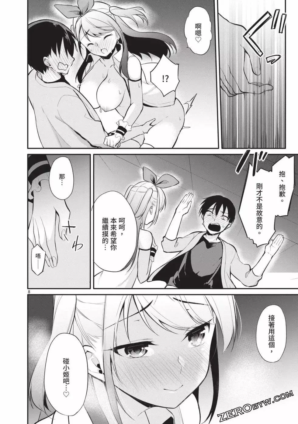 第03卷 第49页
