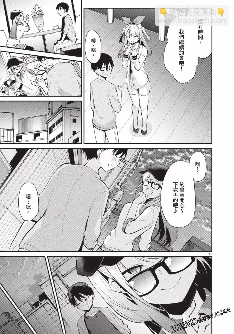 第03卷 第52页