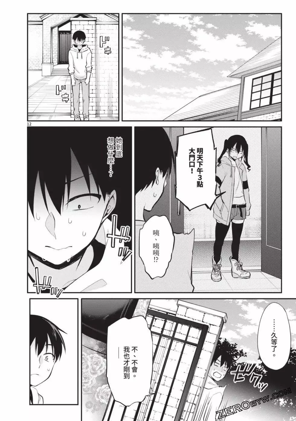 第03卷 第53页