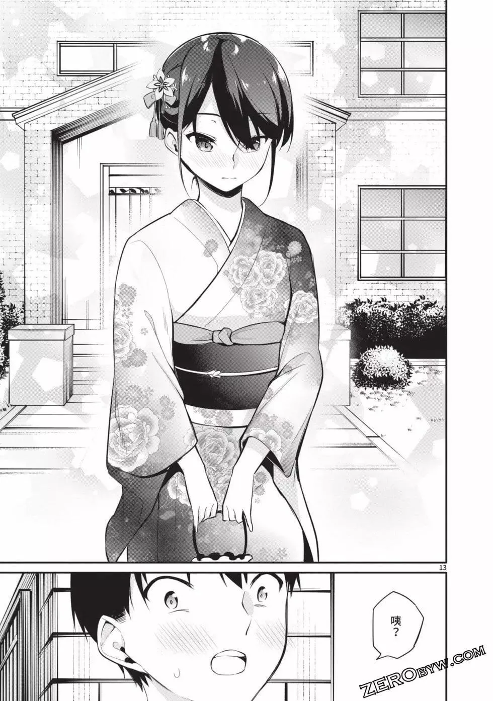 第03卷 第54页