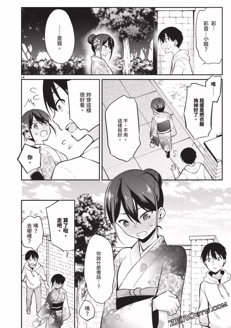 第03卷 第55页