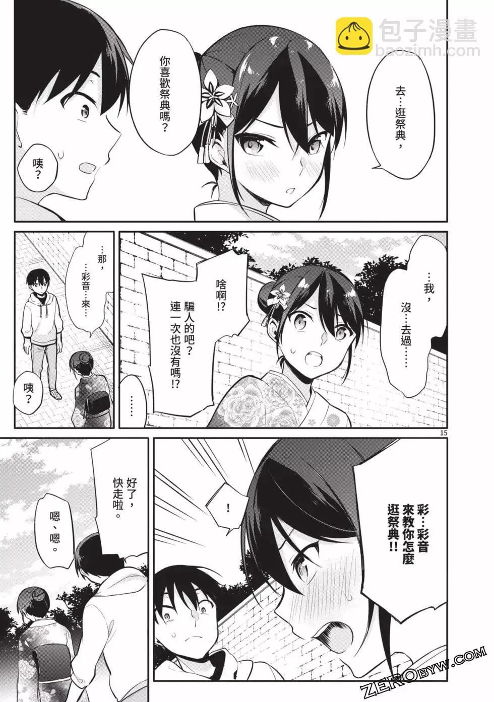 第03卷 第56页
