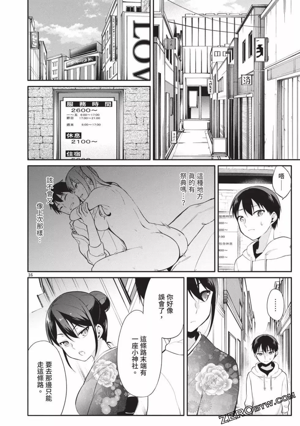 第03卷 第57页
