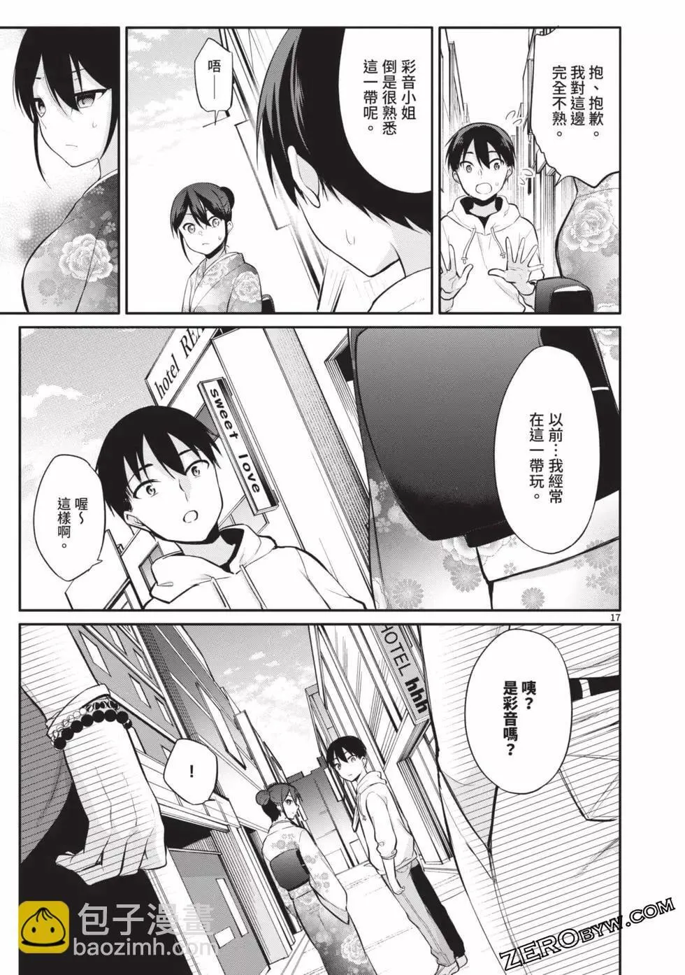 第03卷 第58页