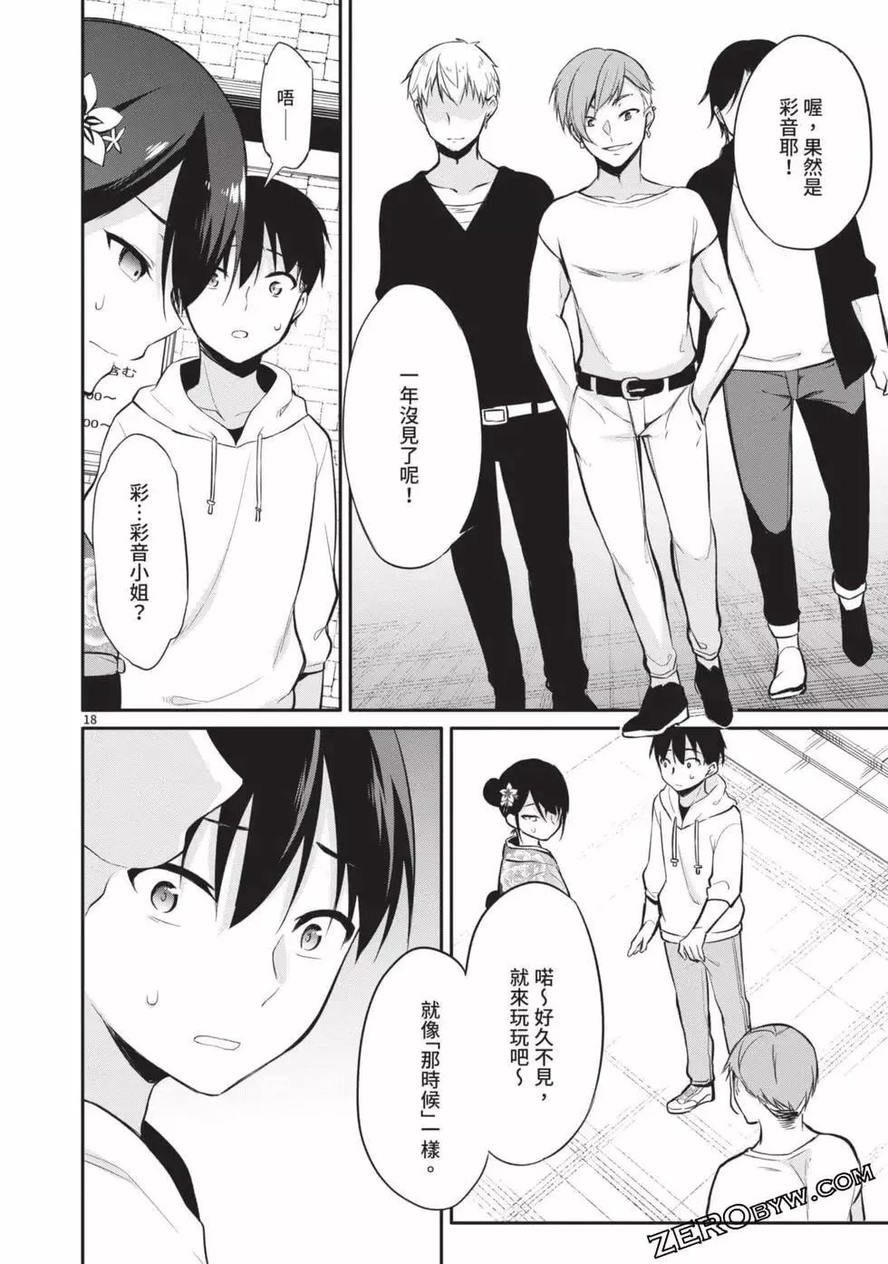 第03卷 第59页