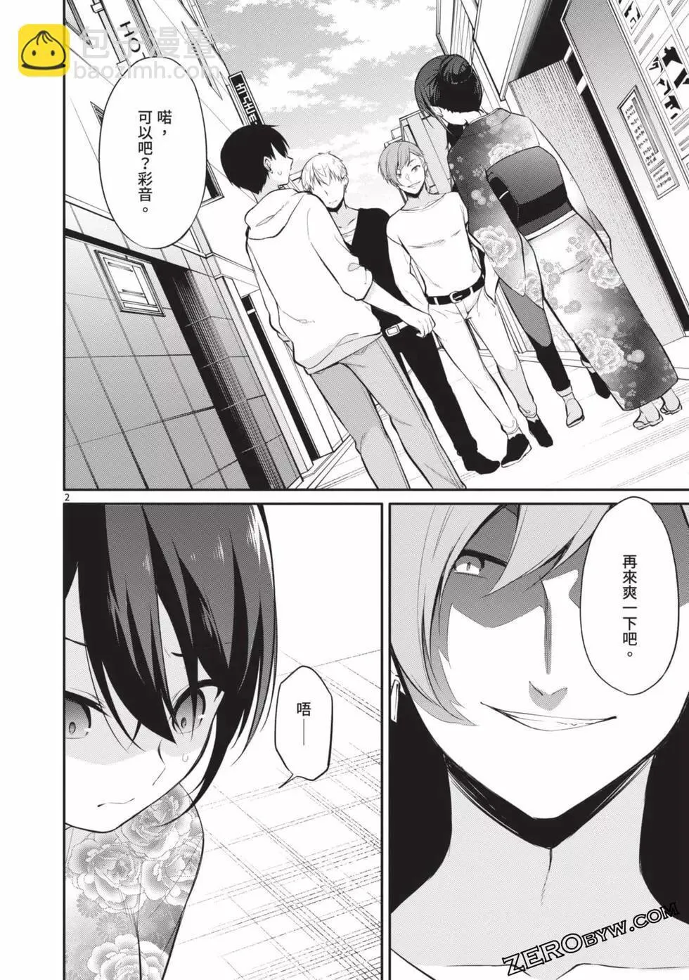 第03卷 第61页