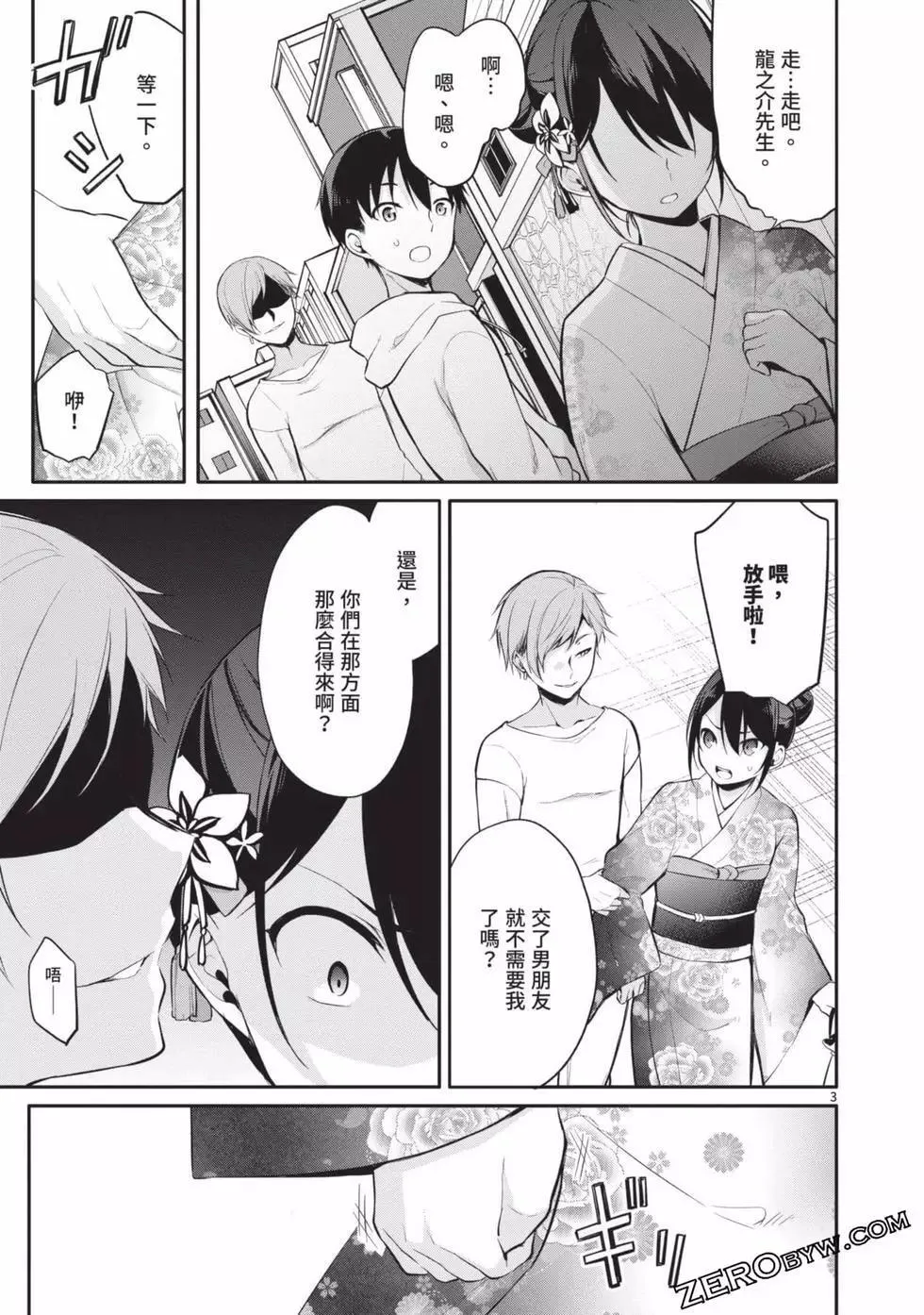 第03卷 第62页
