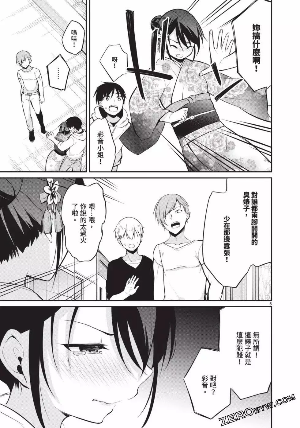 第03卷 第64页