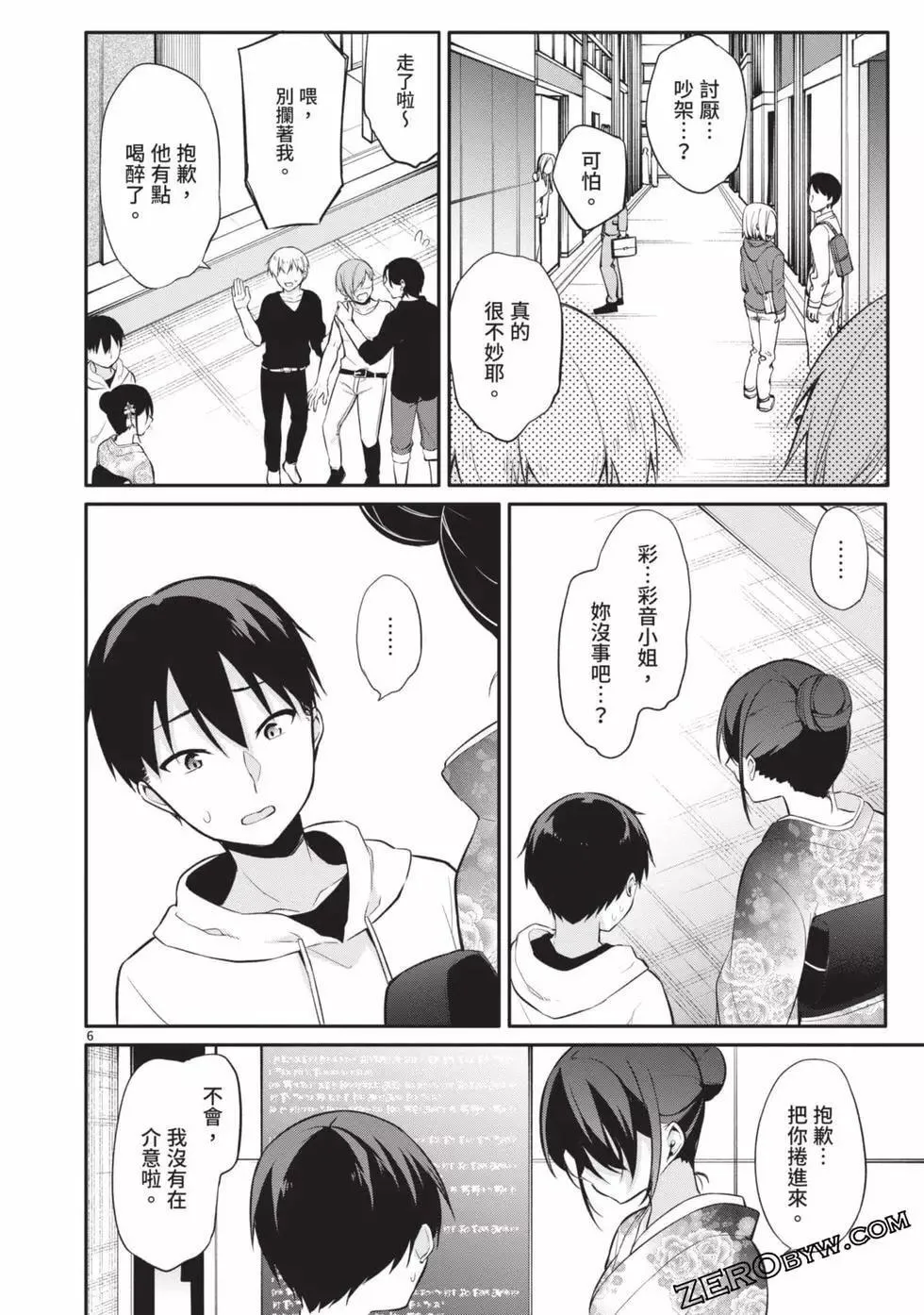 第03卷 第65页