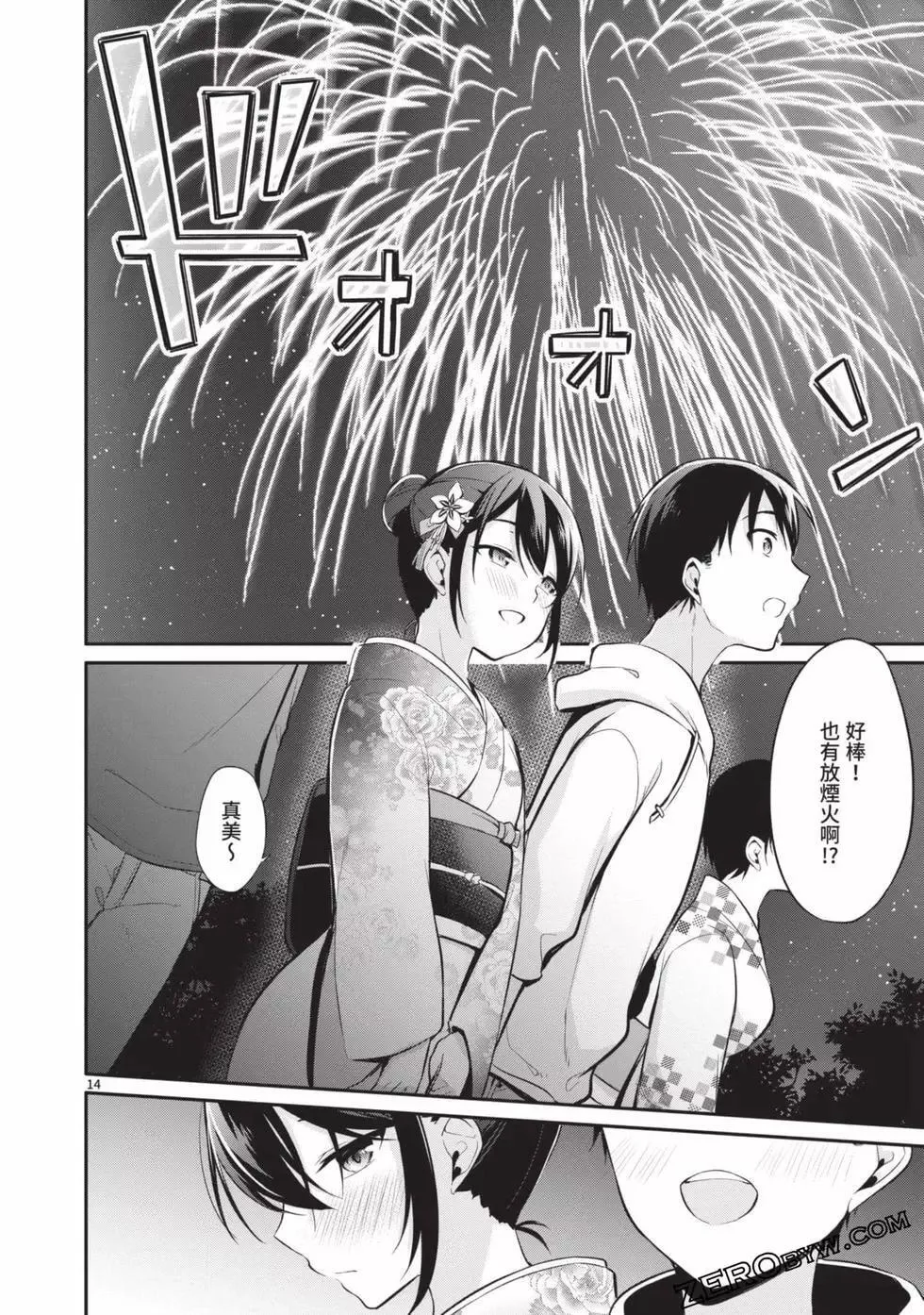 第03卷 第73页
