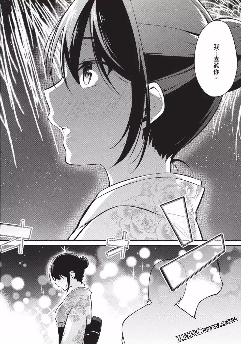 第03卷 第75页
