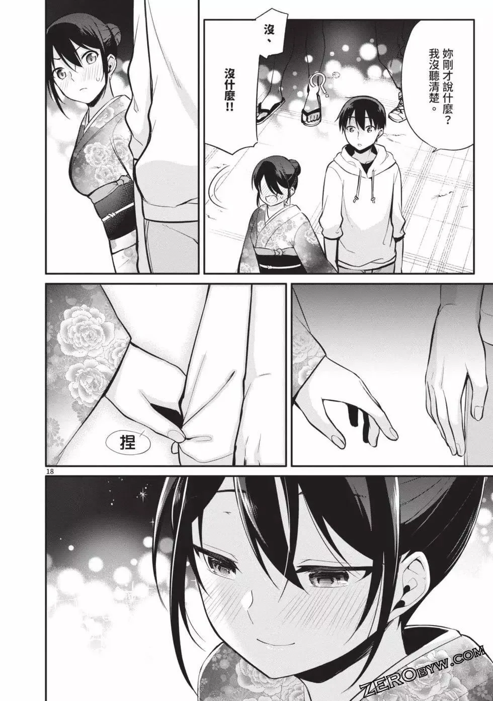 第03卷 第77页