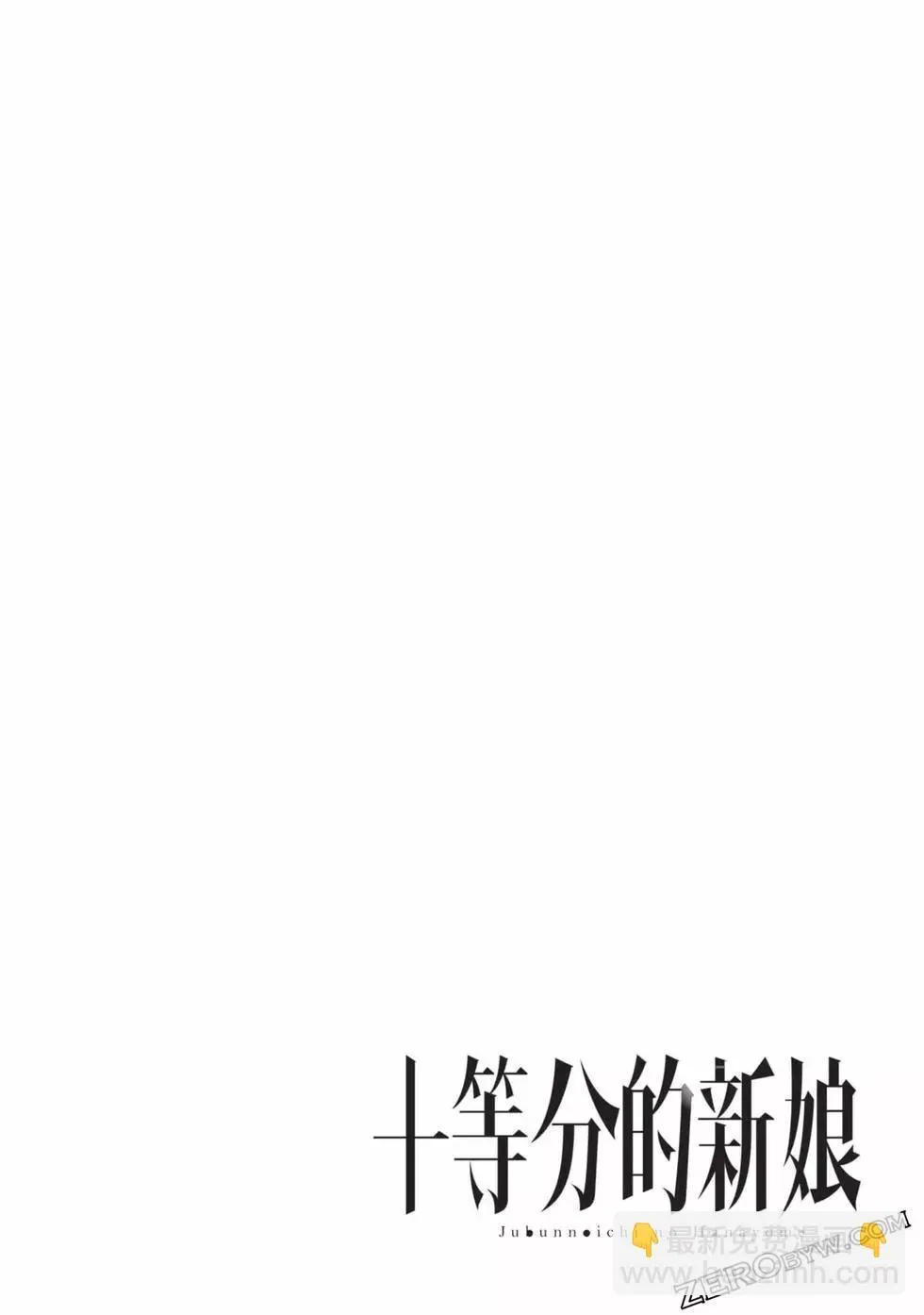 第03卷 第79页