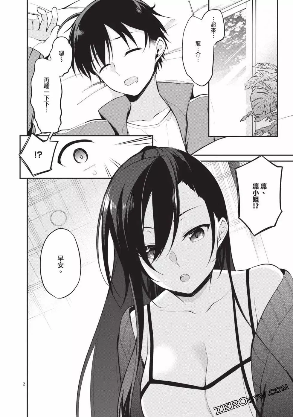 第03卷 第81页