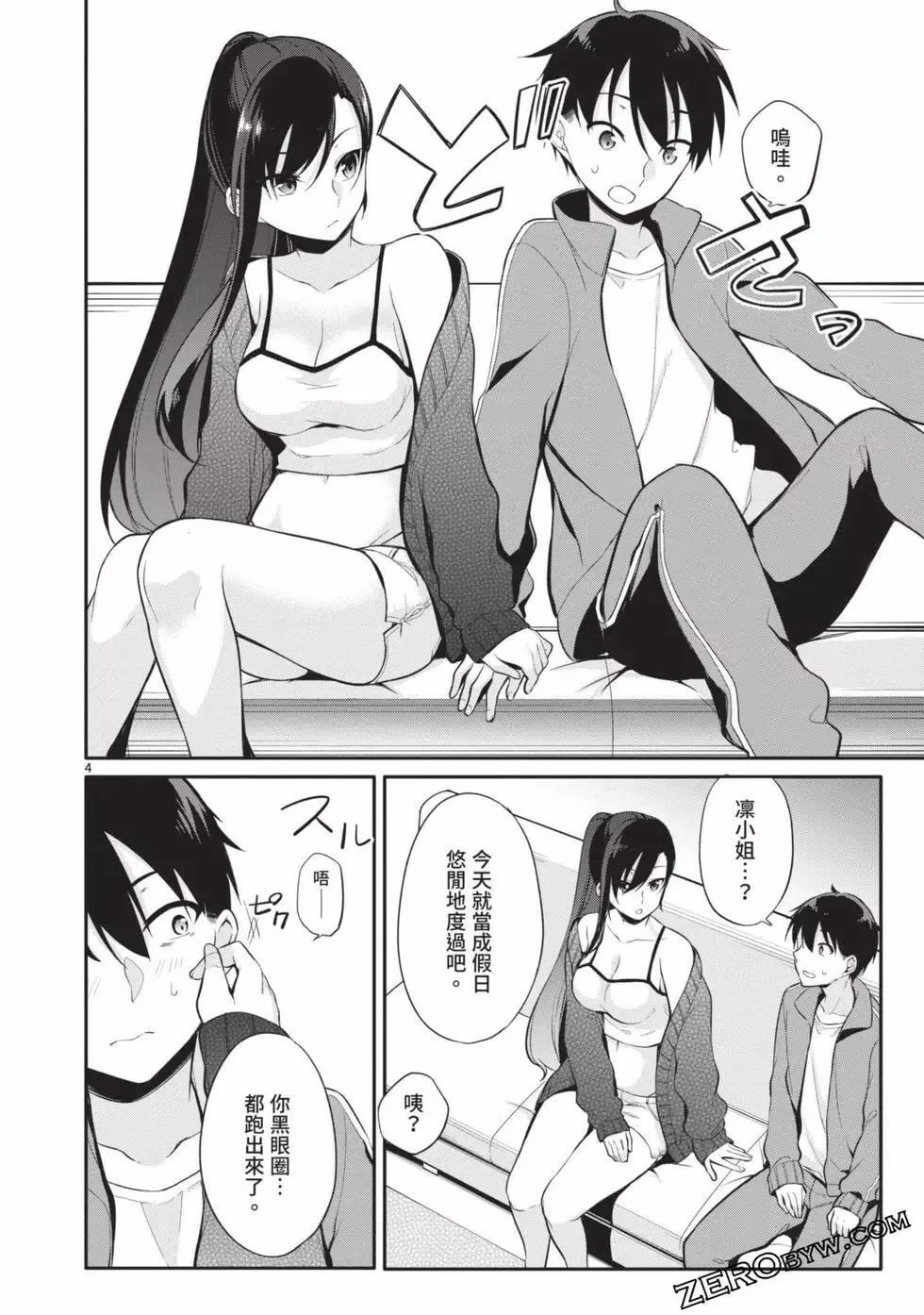 第03卷 第83页