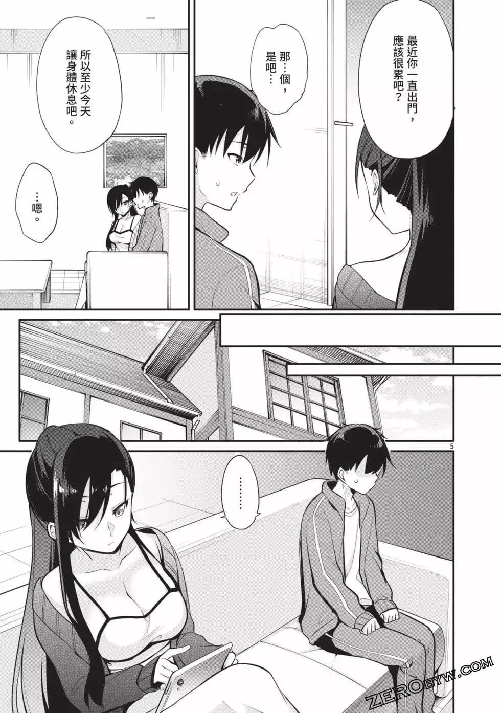 第03卷 第84页