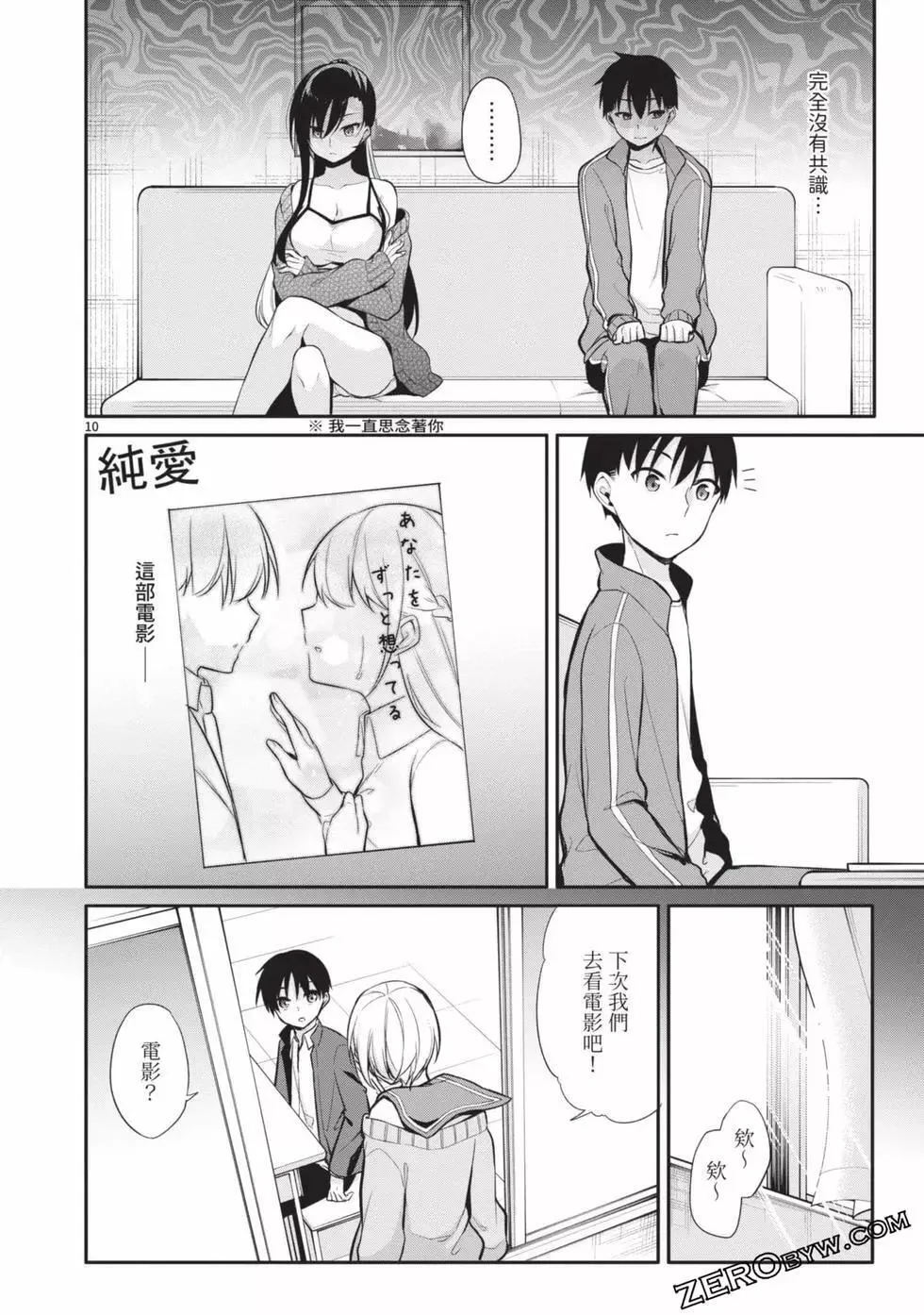 第03卷 第89页
