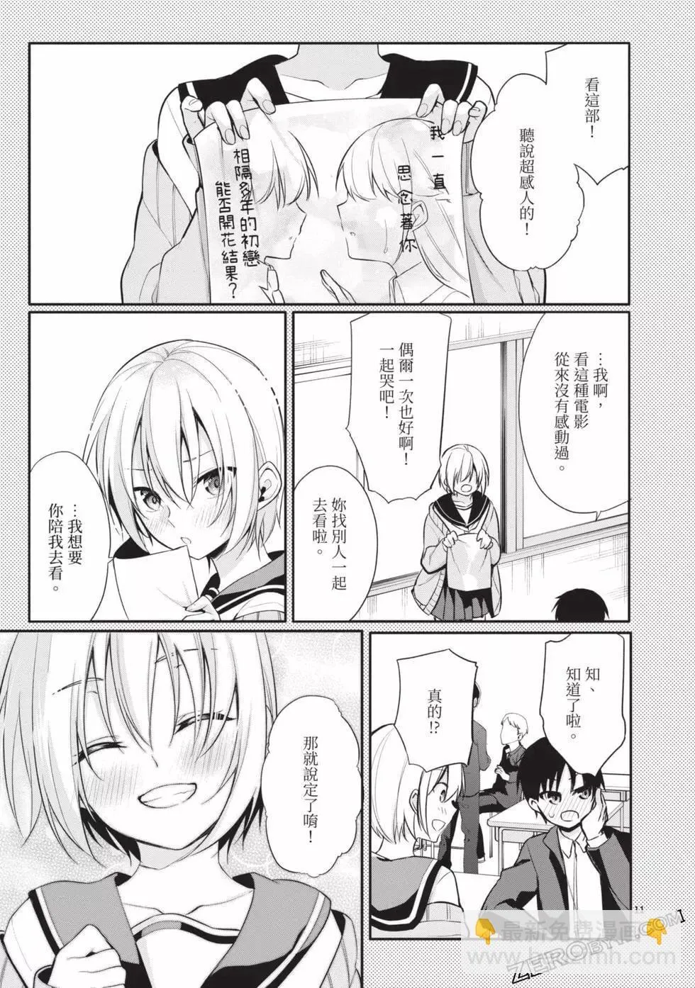 第03卷 第90页
