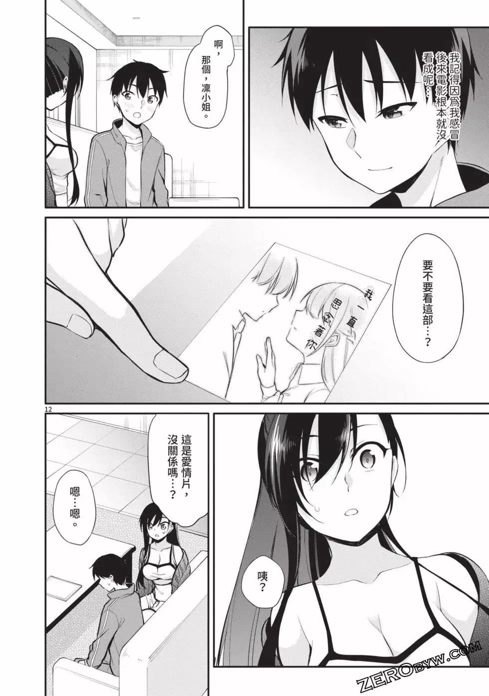 第03卷 第91页