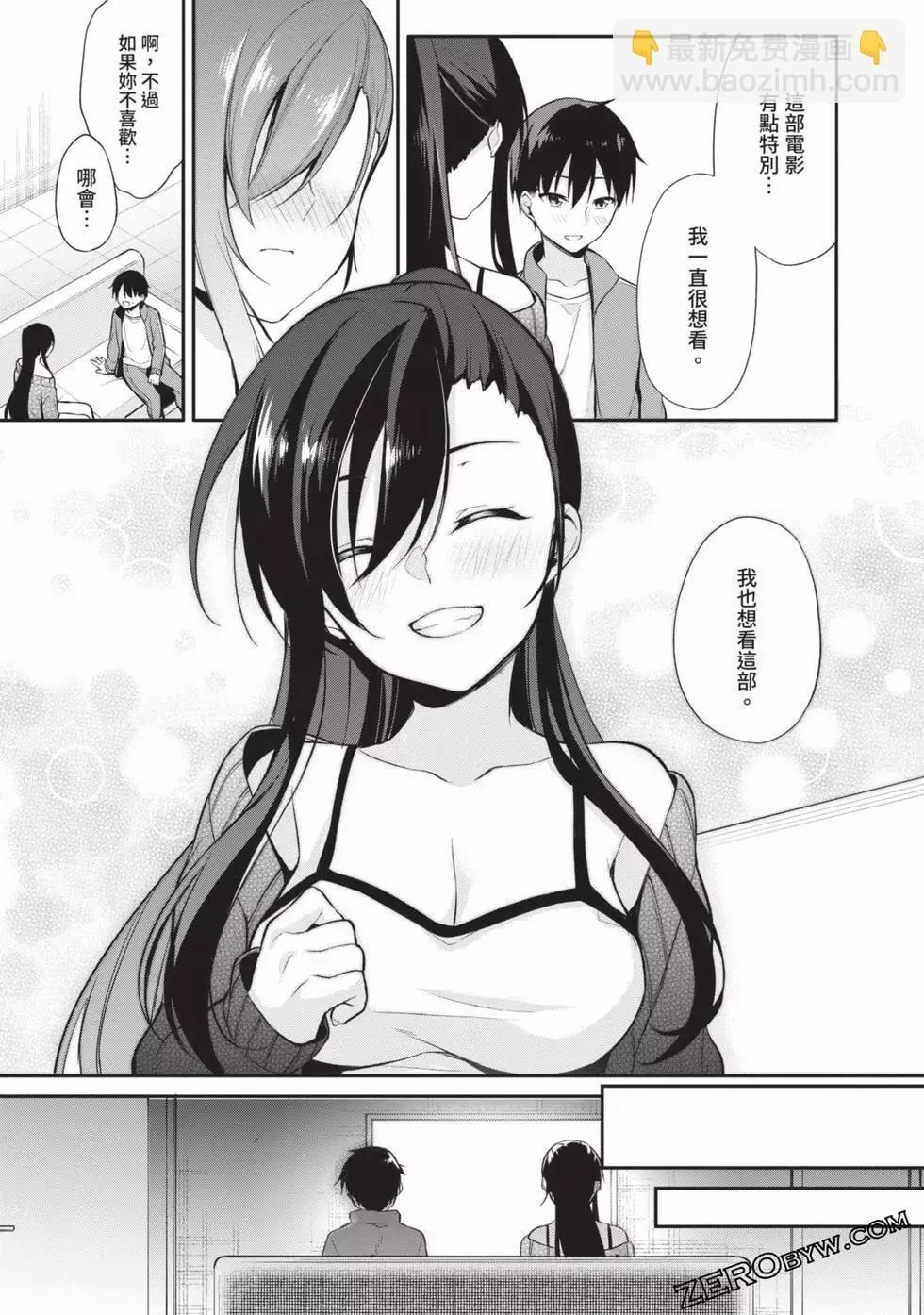 第03卷 第92页
