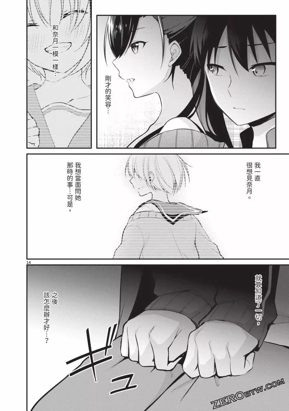 第03卷 第93页