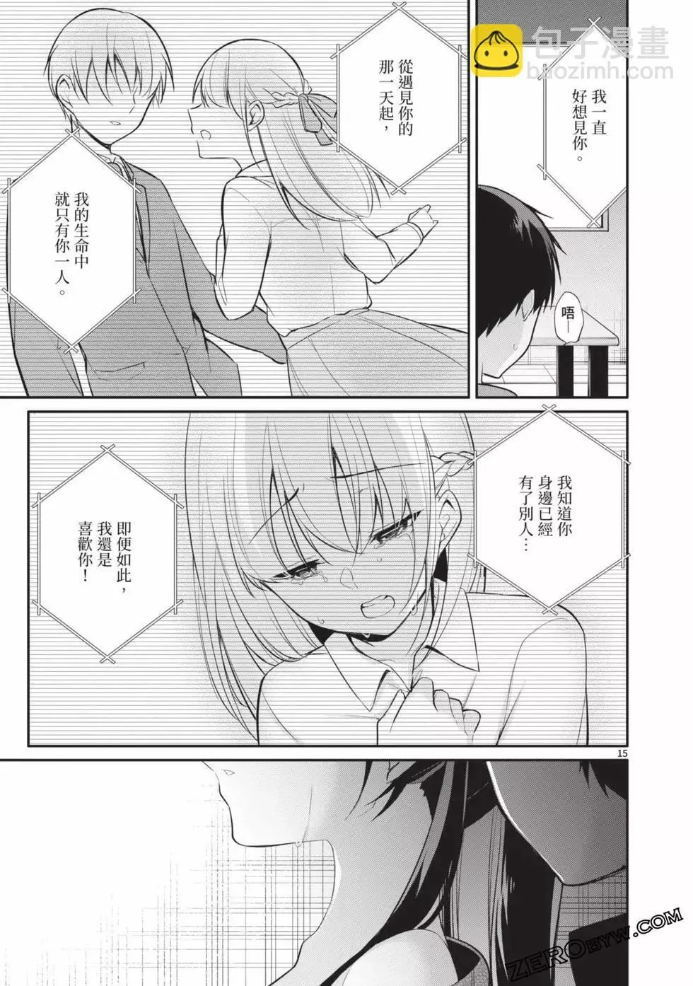 第03卷 第94页