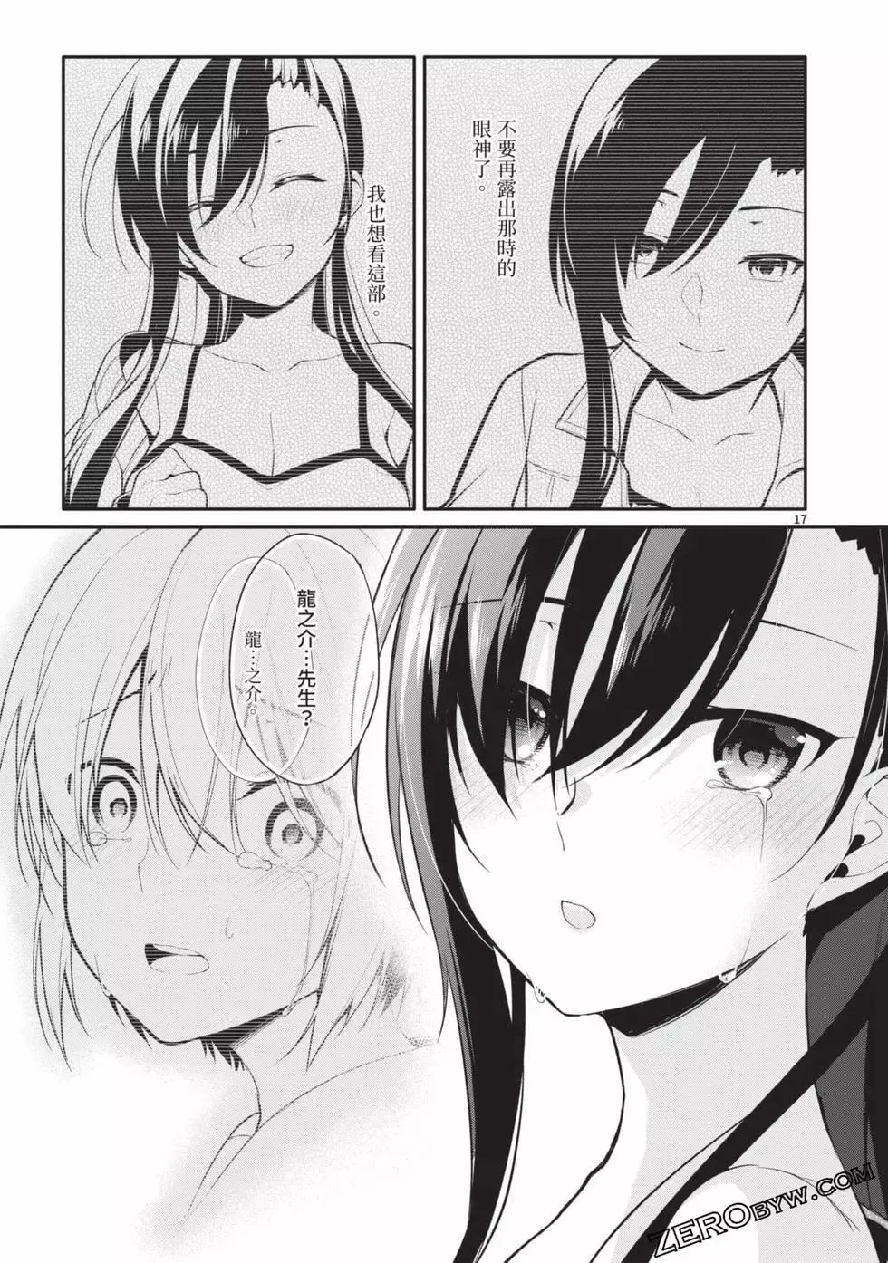 第03卷 第96页