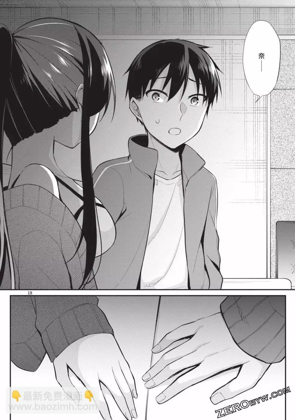 第03卷 第97页