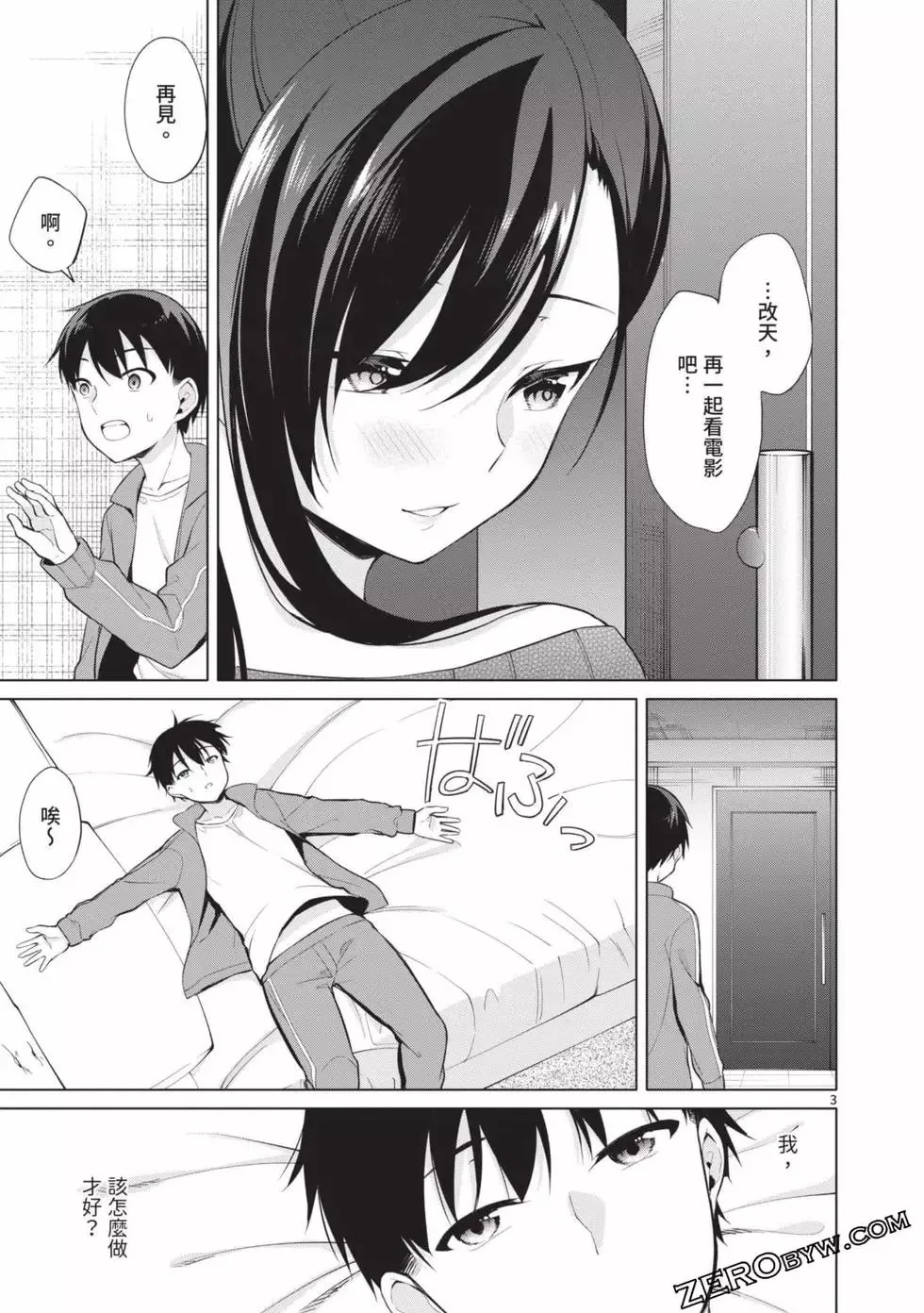 第03卷 第100页