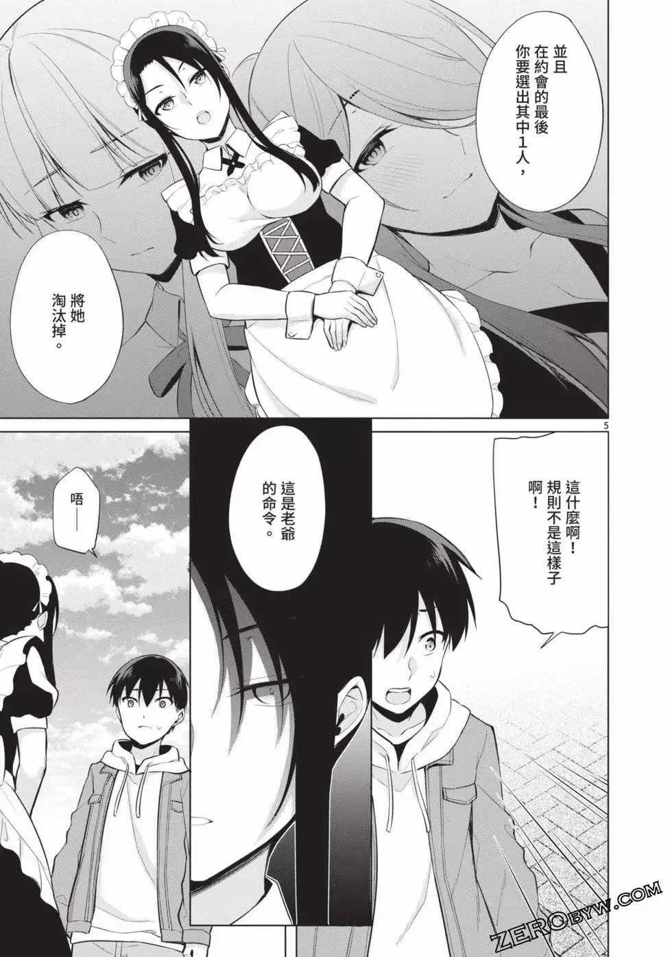 第03卷 第102页