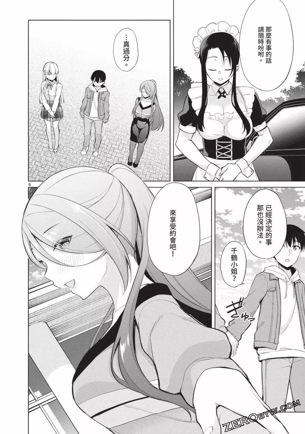 第03卷 第103页