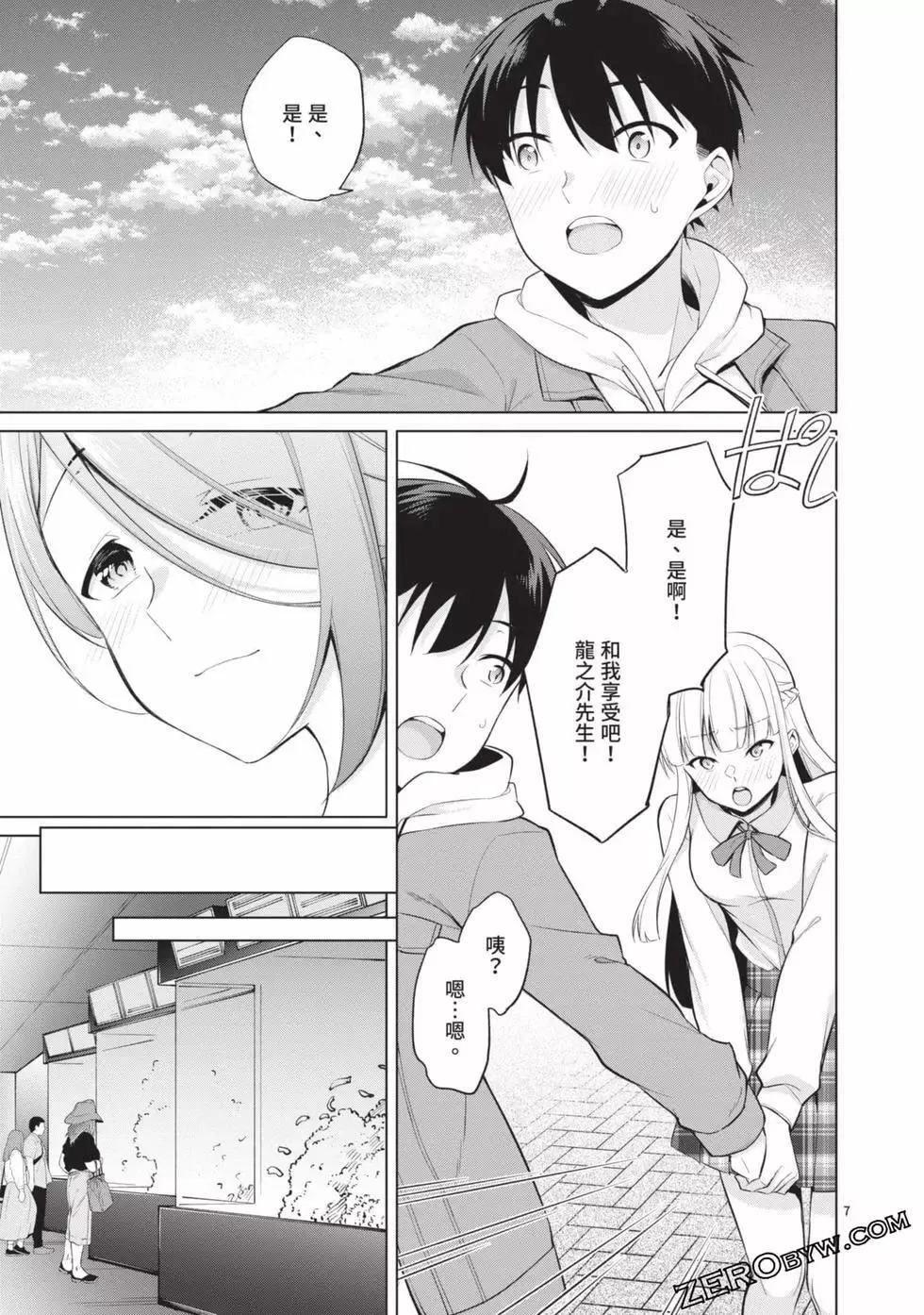 第03卷 第104页