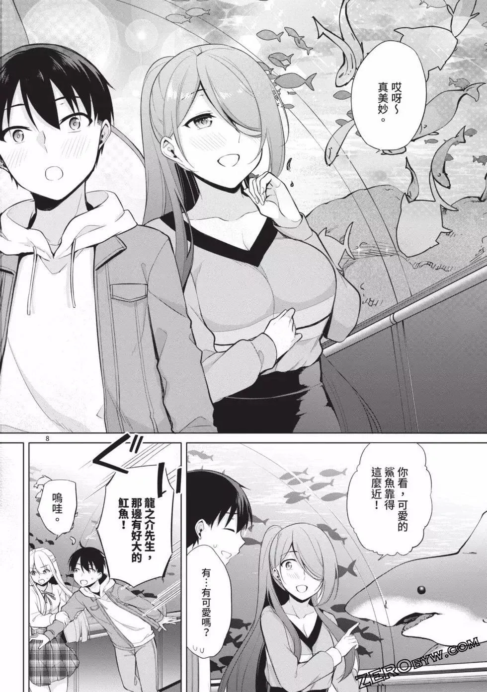 第03卷 第105页