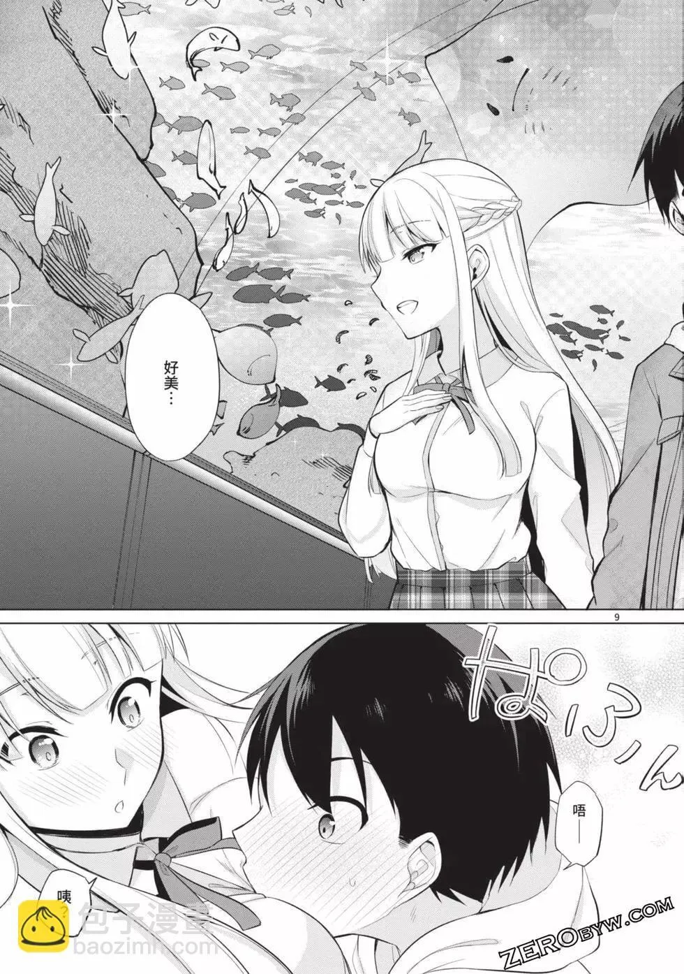 第03卷 第106页