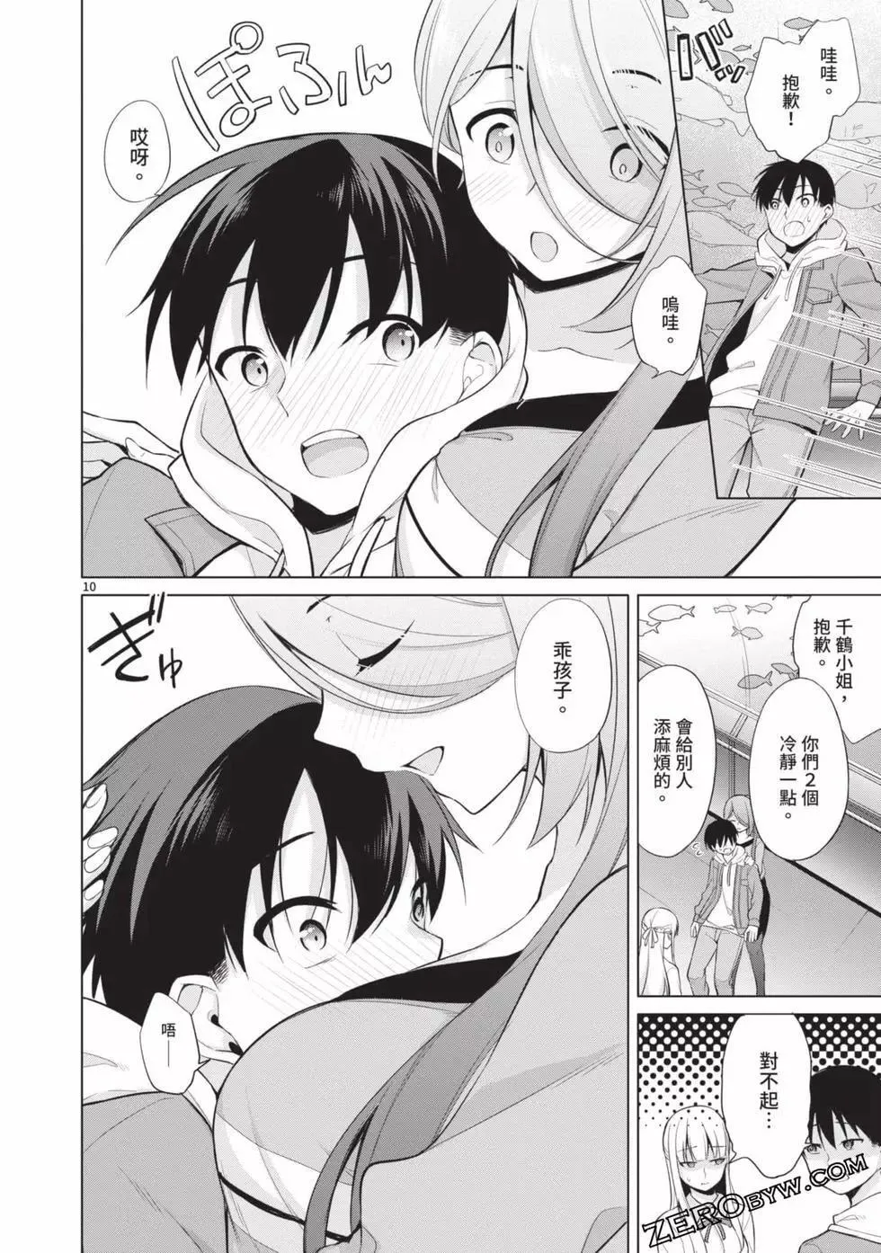 第03卷 第107页