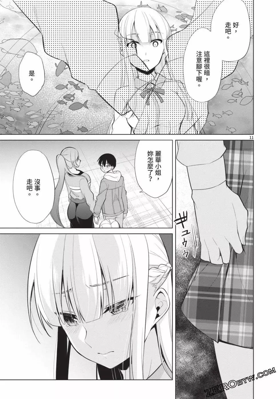 第03卷 第108页