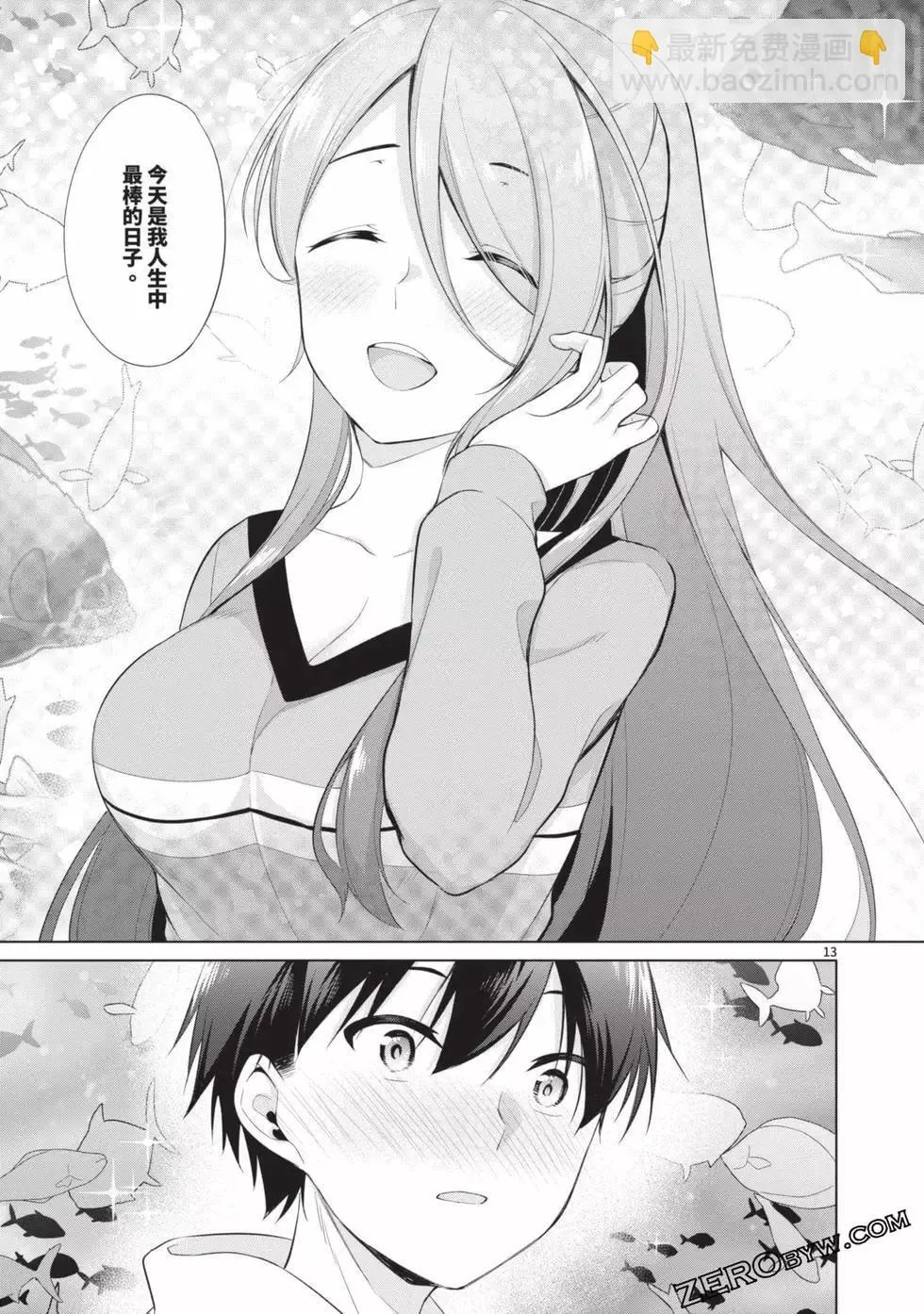 第03卷 第110页