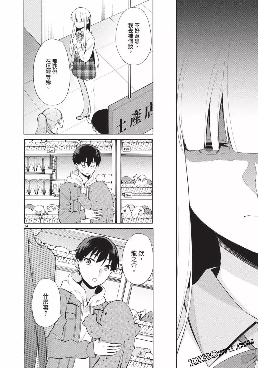 第03卷 第111页