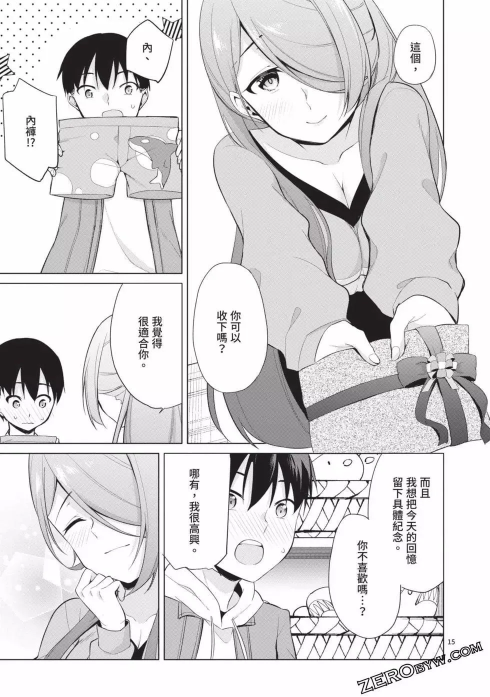 第03卷 第112页