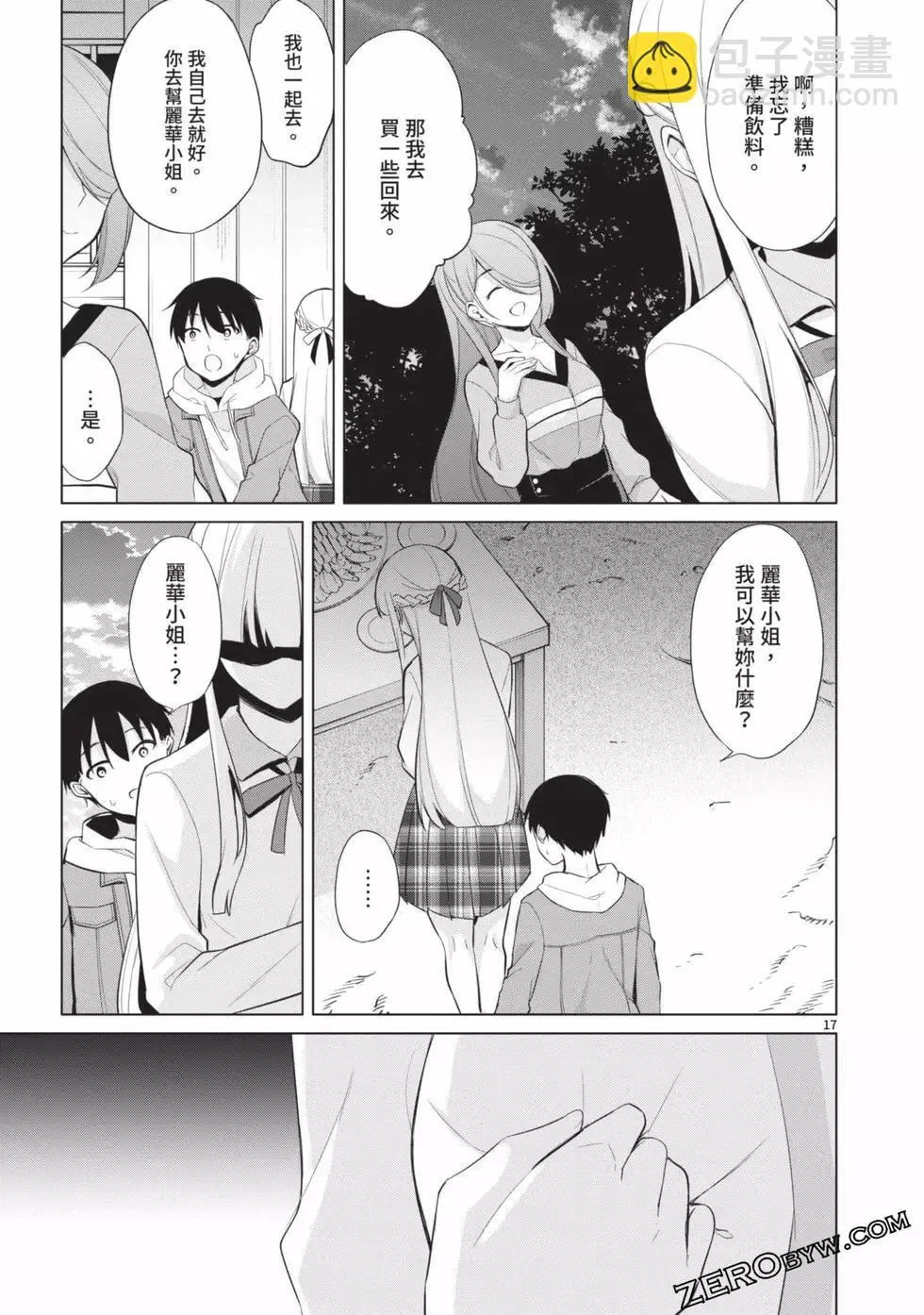 第03卷 第114页