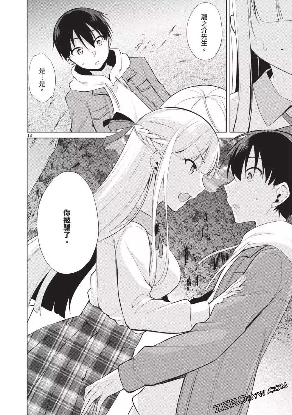 第03卷 第115页