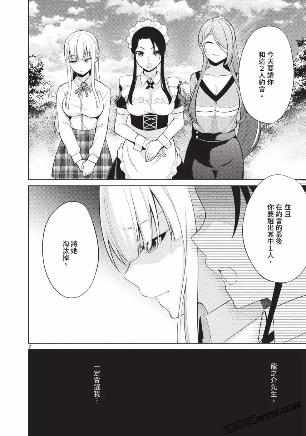 第03卷 第117页