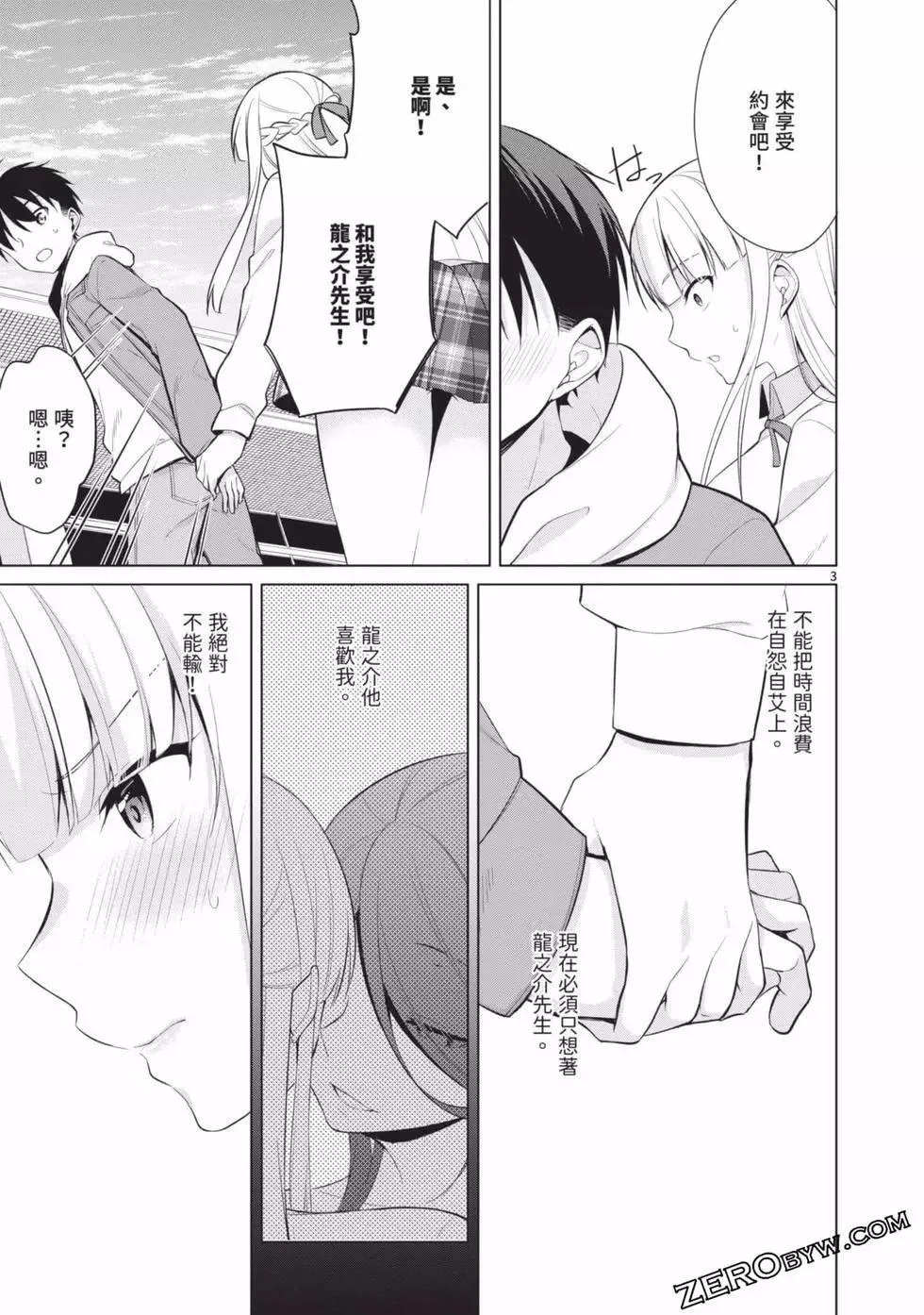 第03卷 第118页