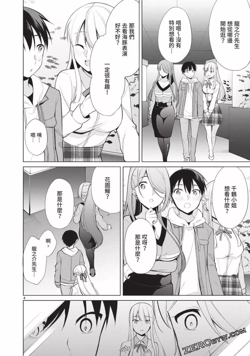 第03卷 第119页