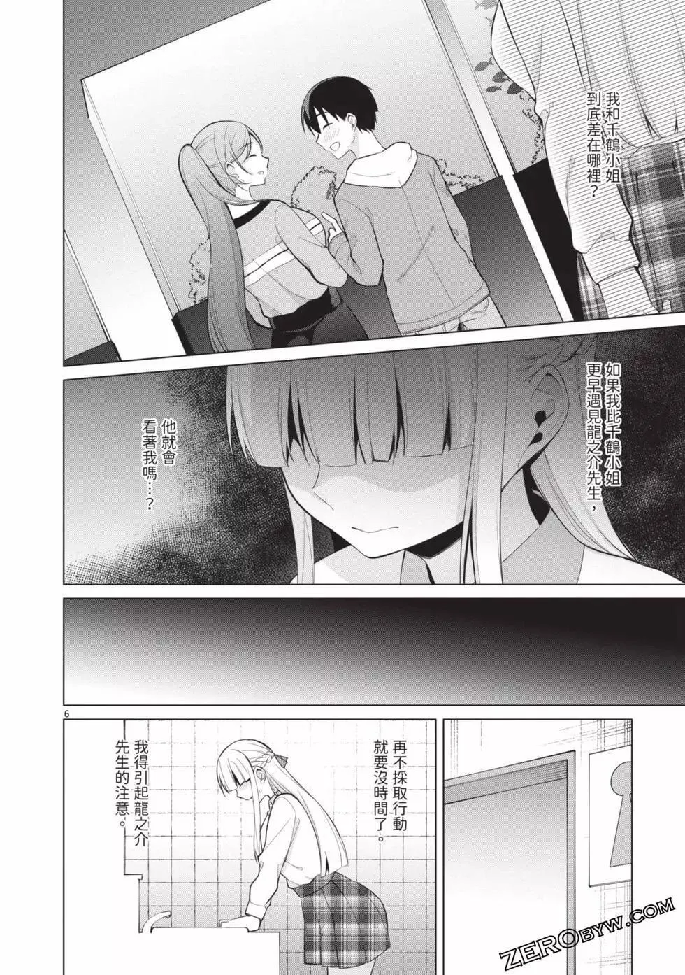 第03卷 第121页