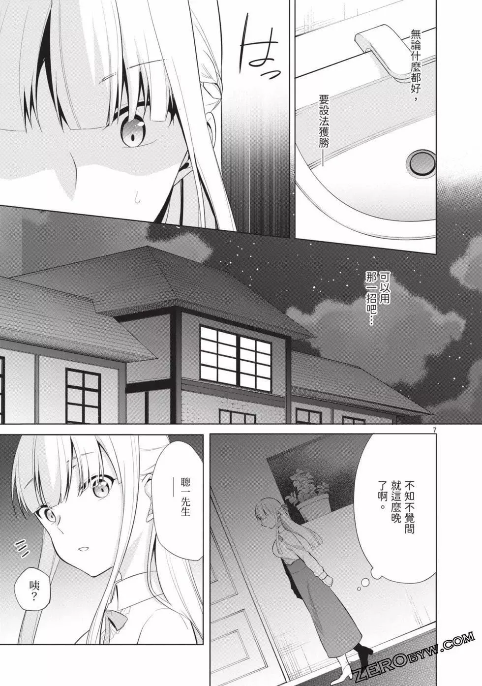 第03卷 第122页