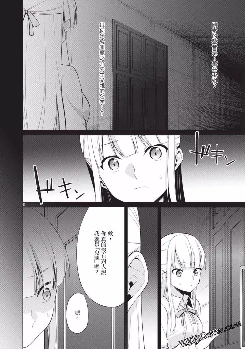 第03卷 第123页